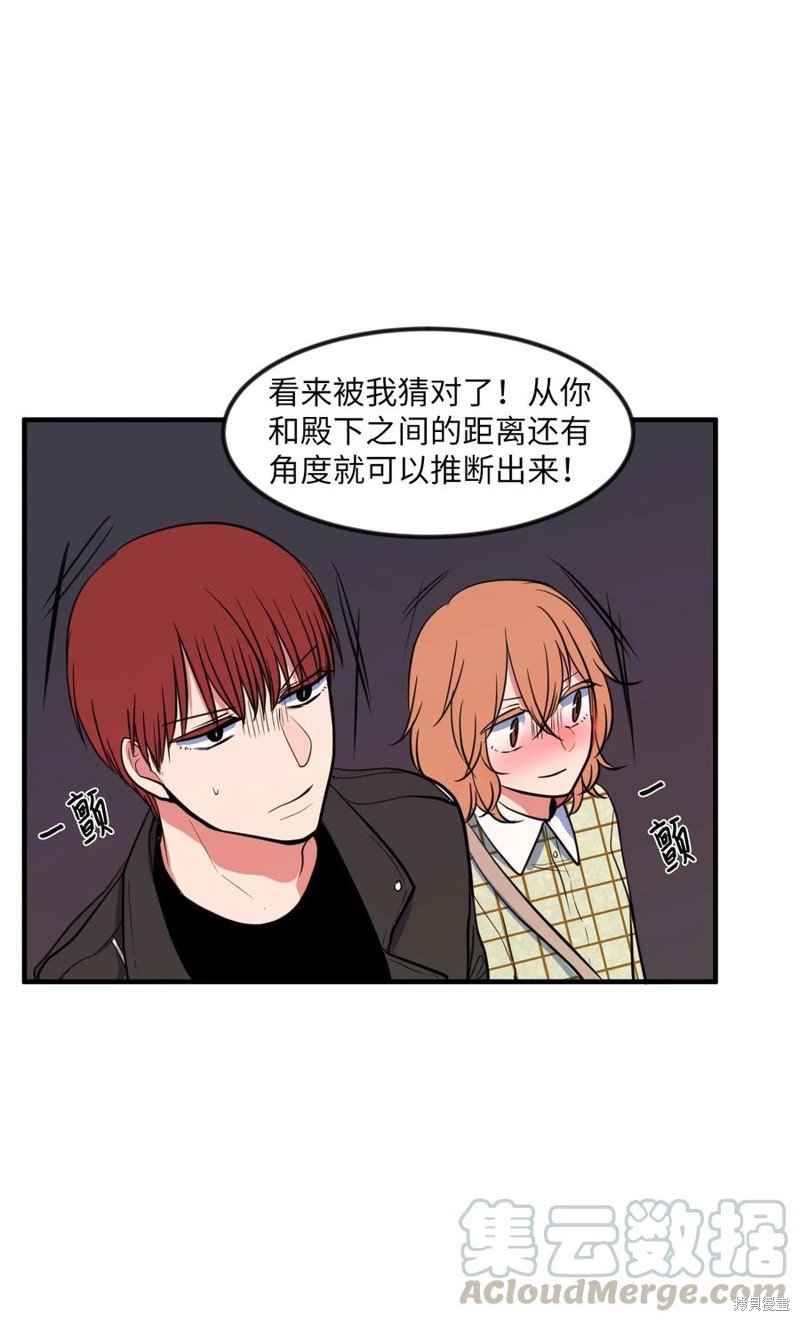 第85话