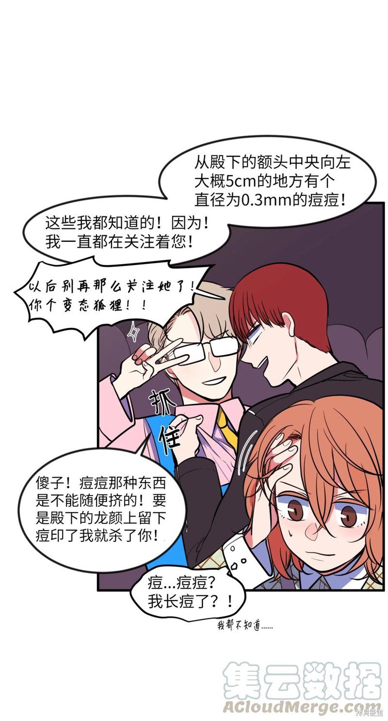 第85话