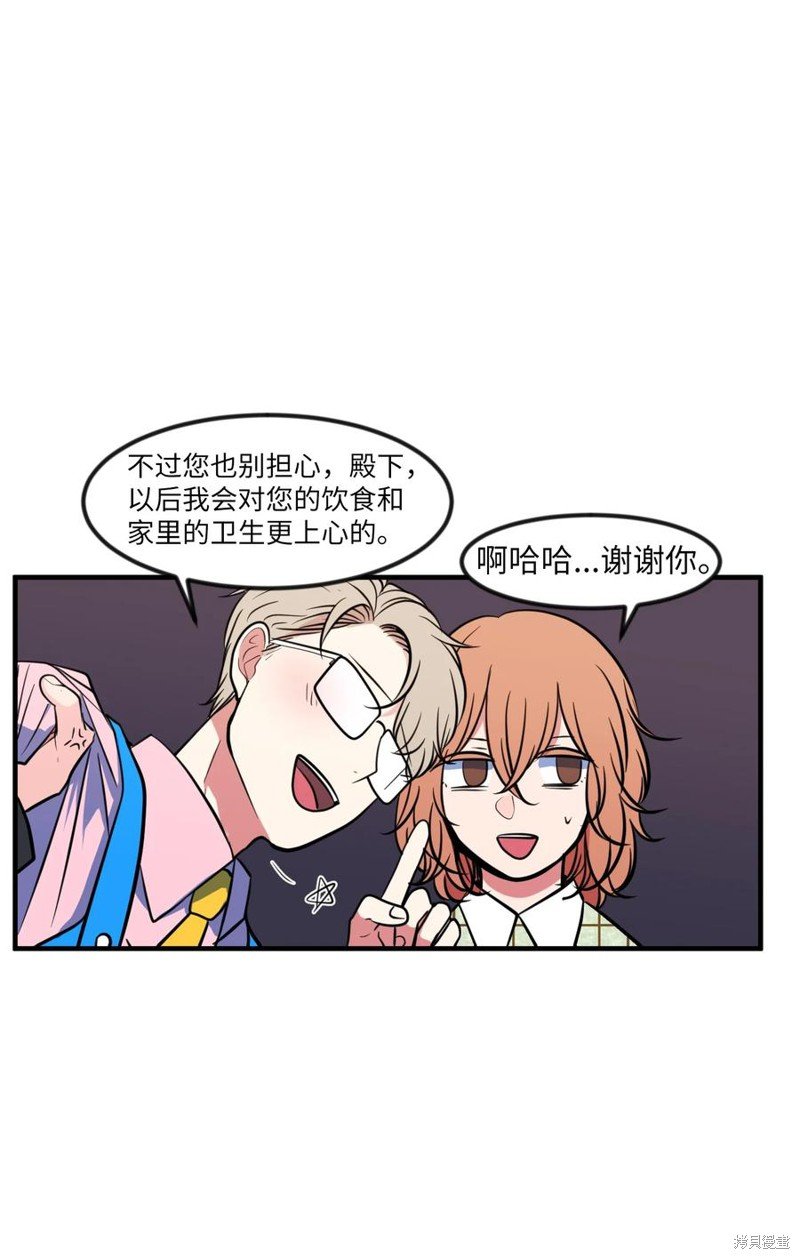 第85话