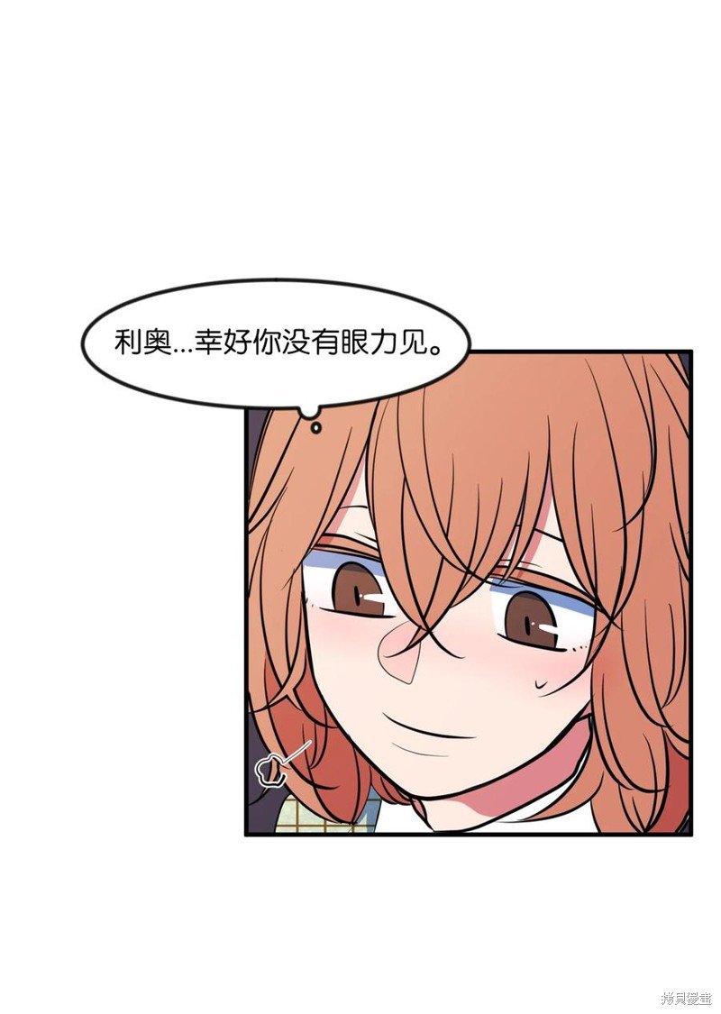 第85话