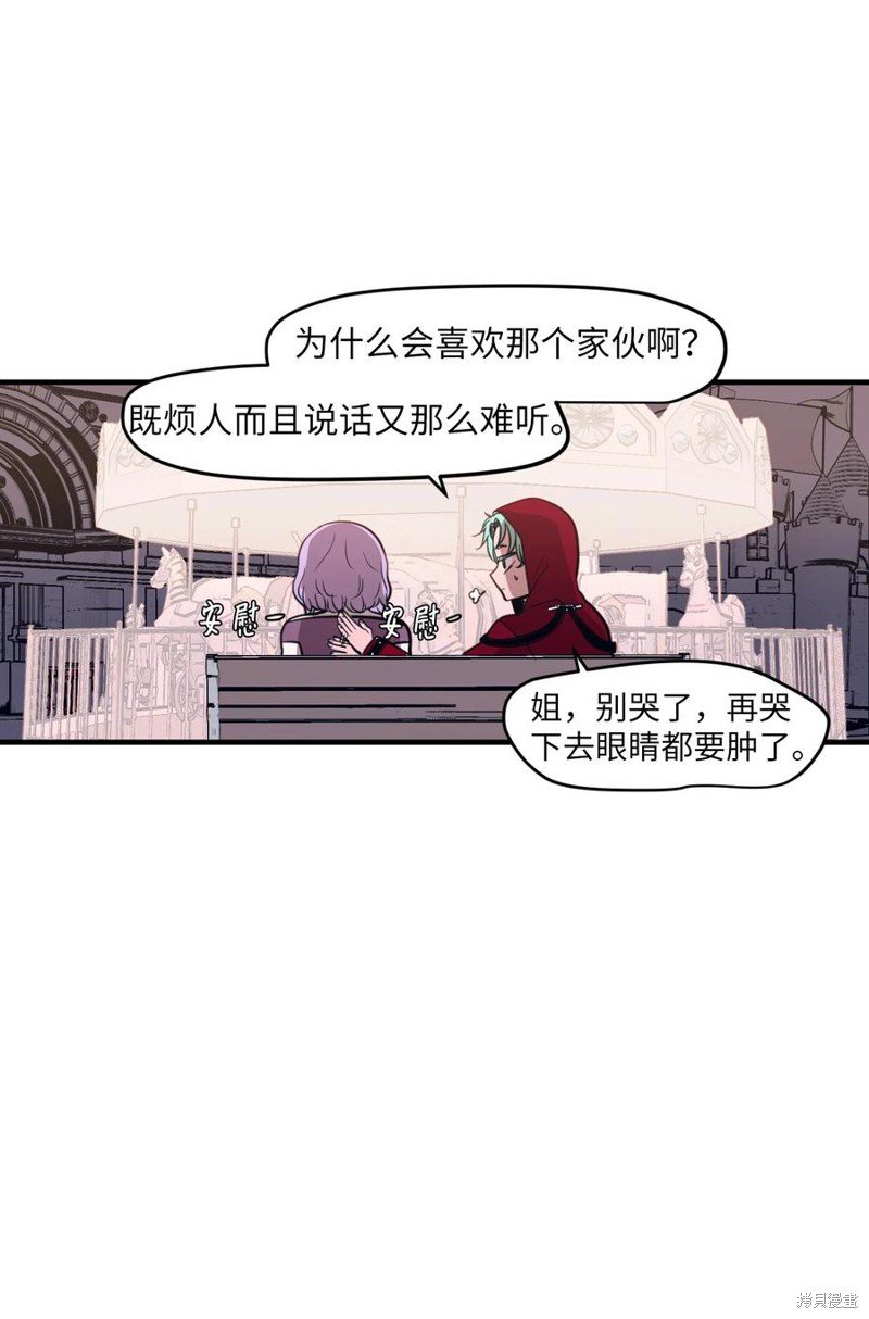 第85话