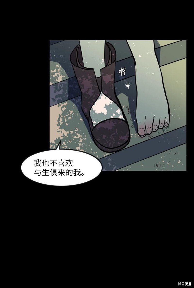 第85话