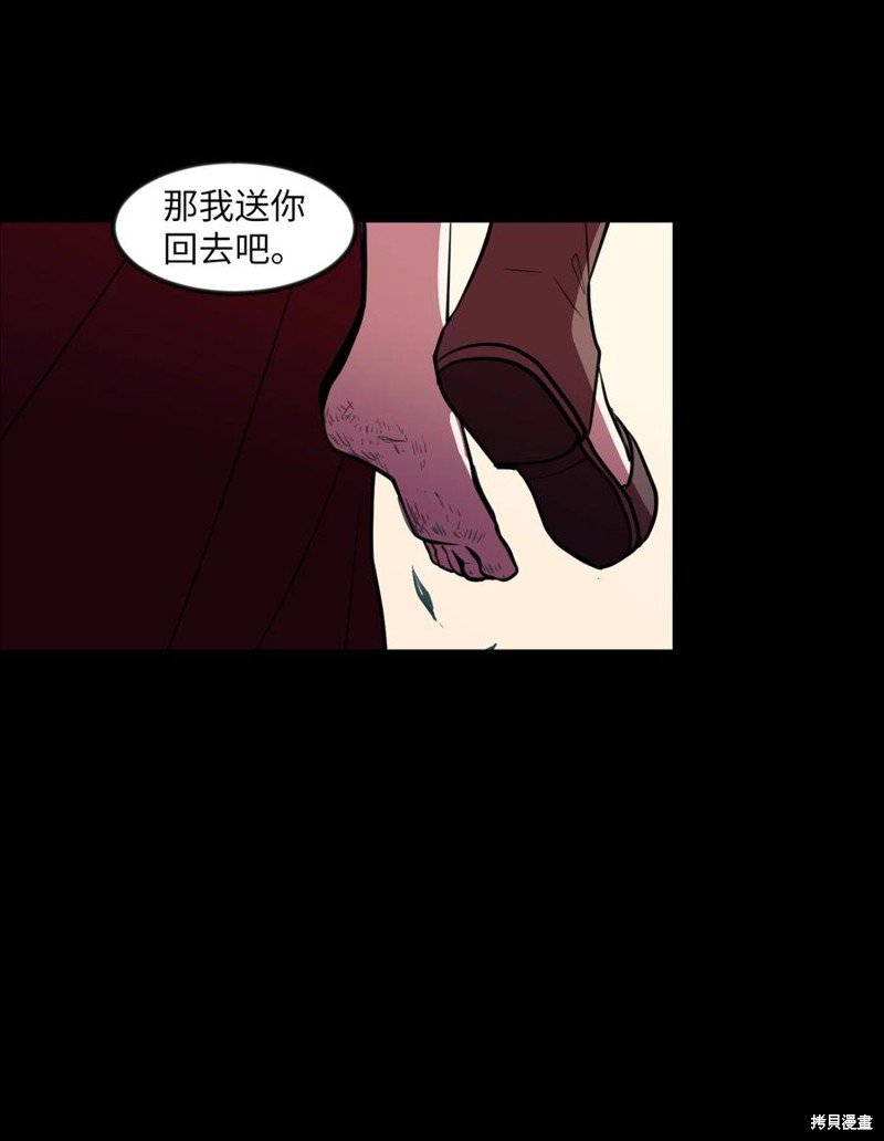 第85话