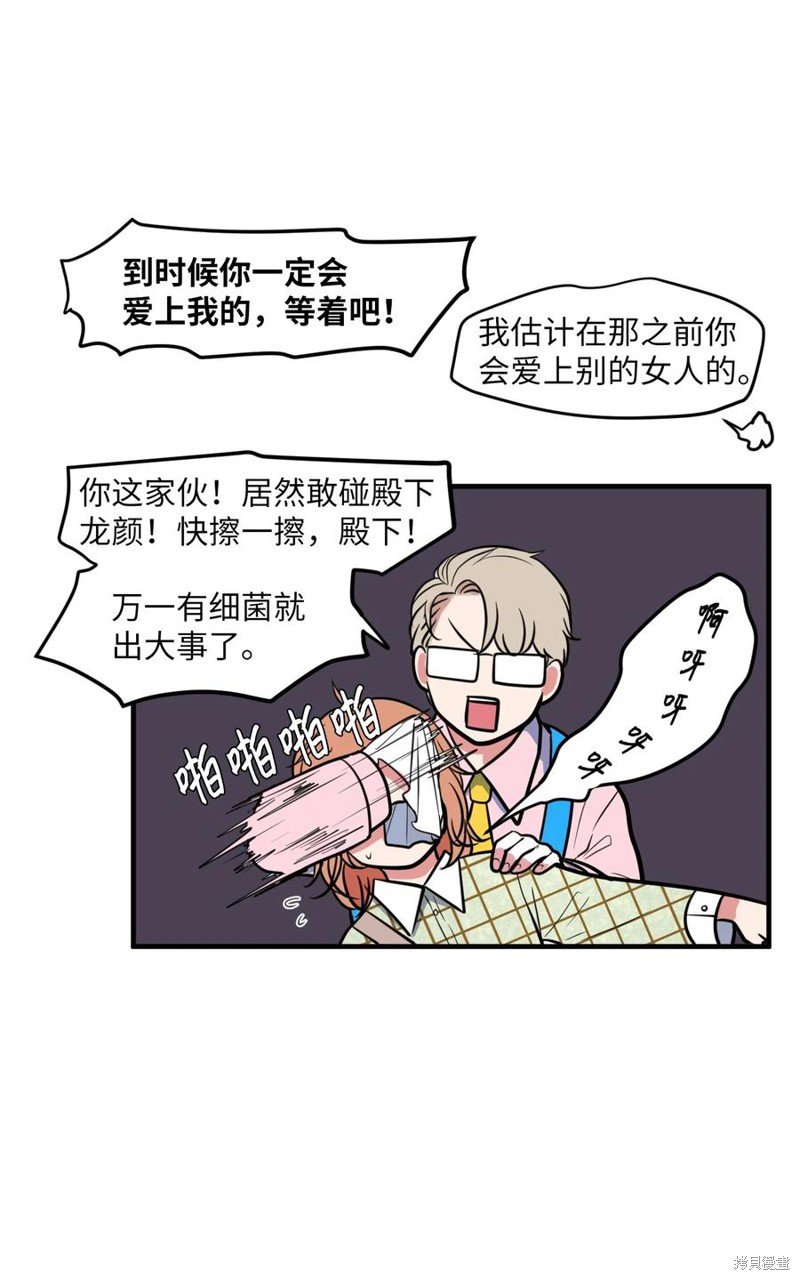 第85话