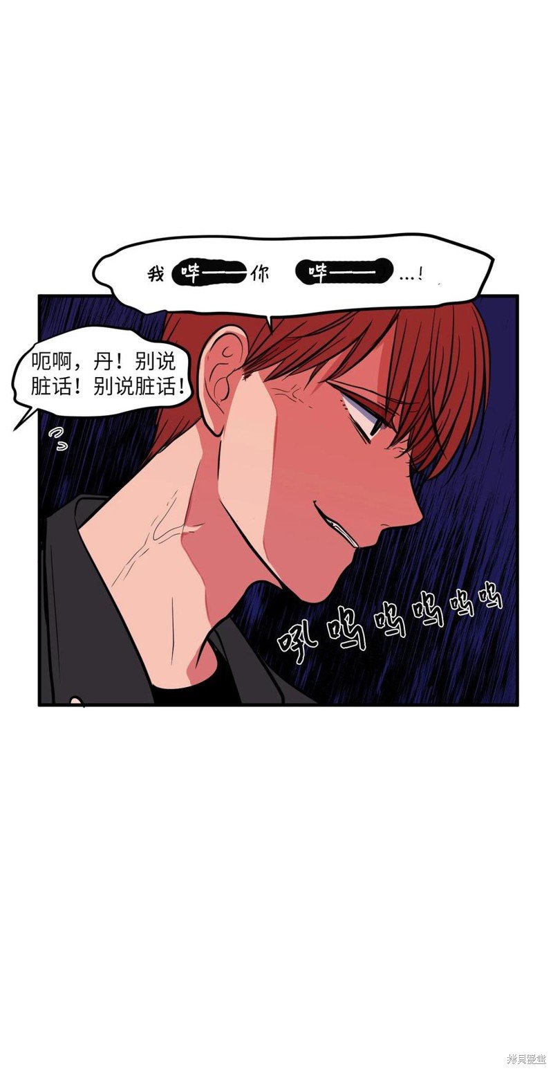 第85话
