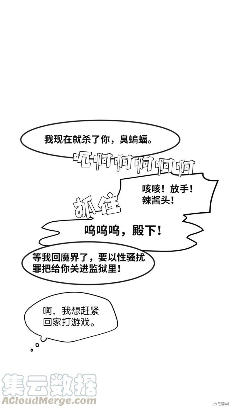 第85话
