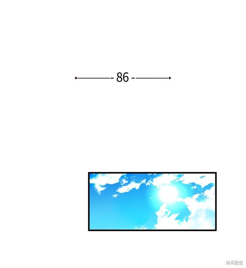 第86话