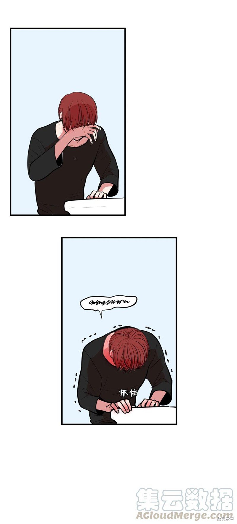 第86话