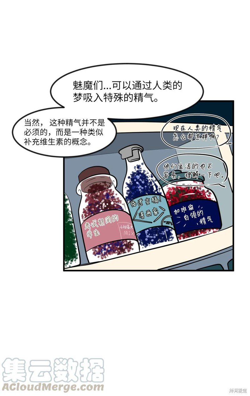 第86话