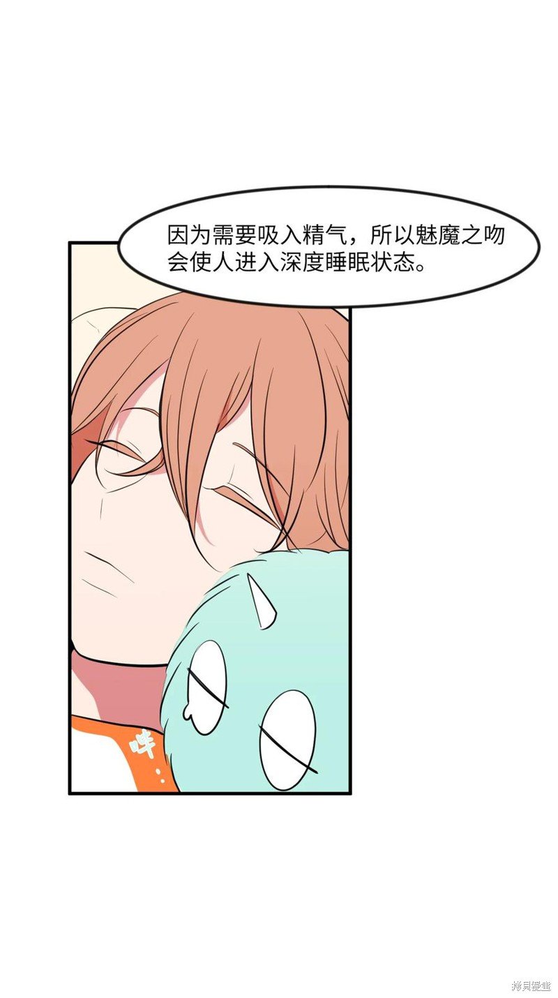 第86话