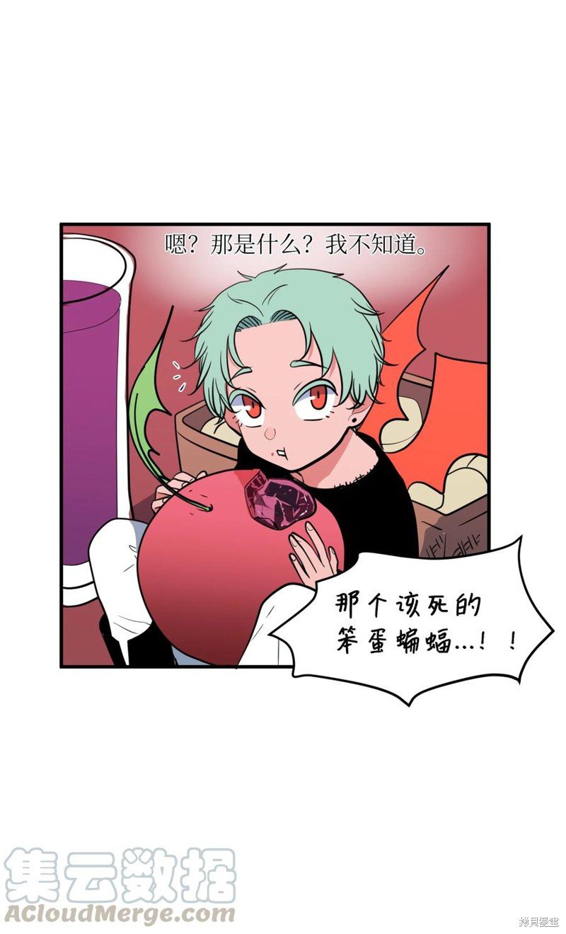 第86话