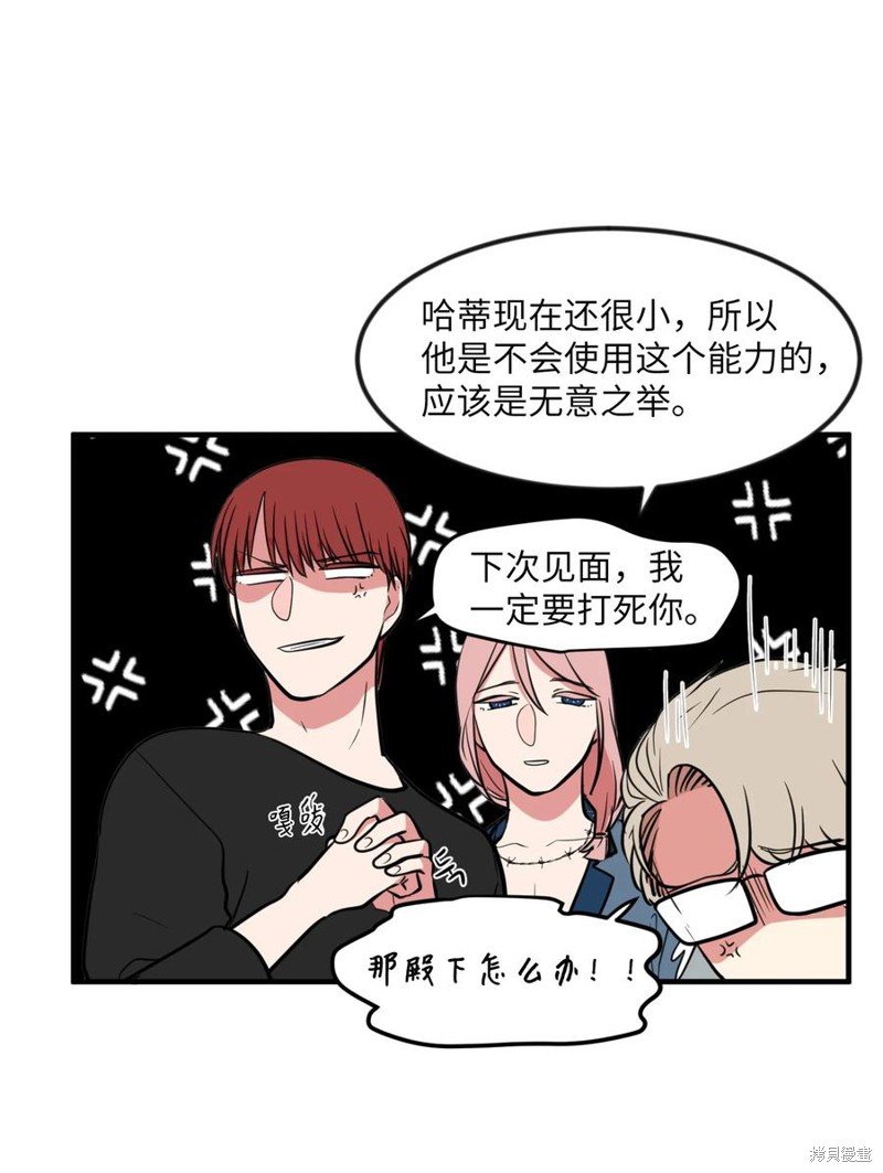 第86话