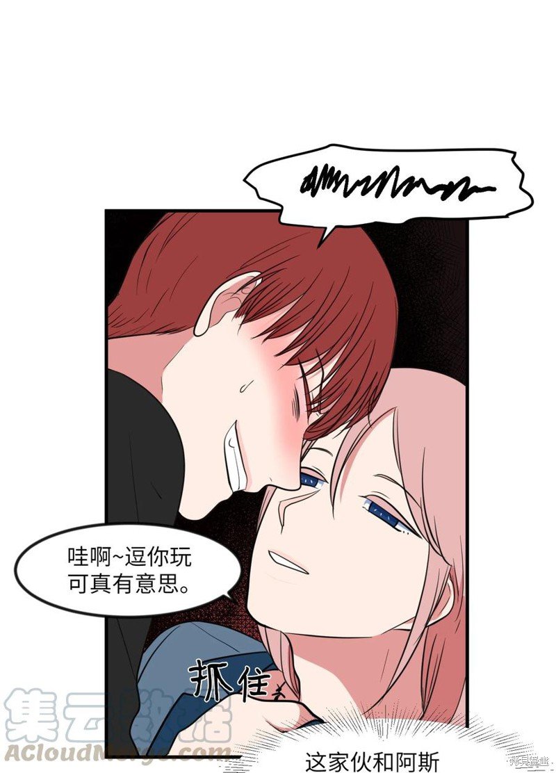 第86话
