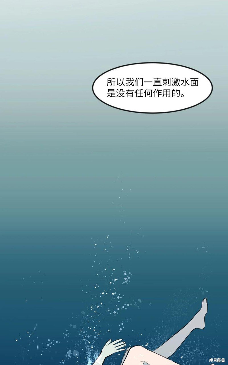 第86话