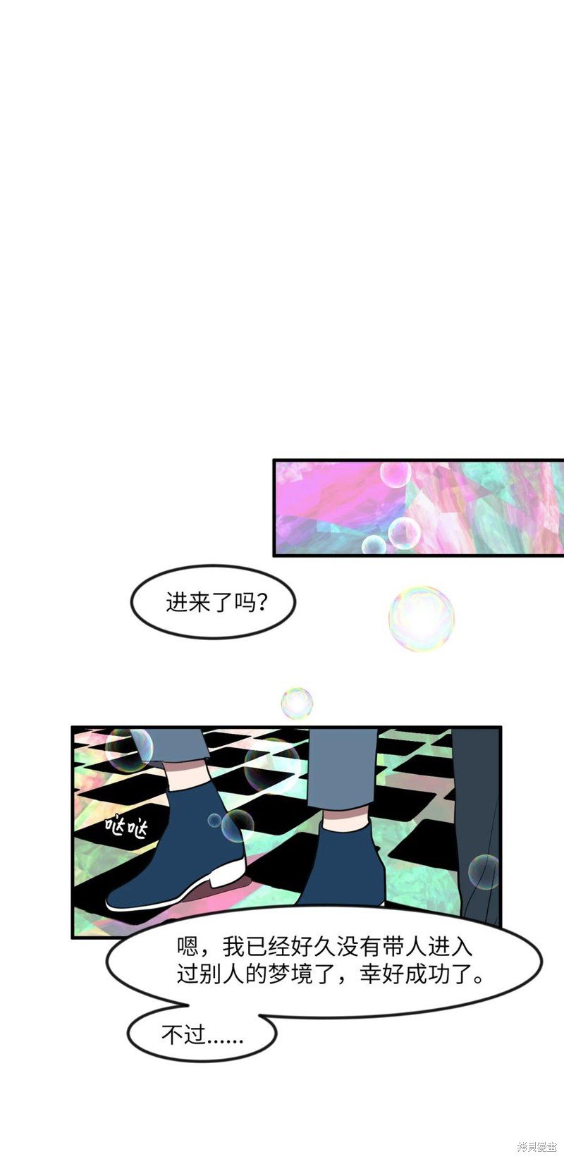 第86话