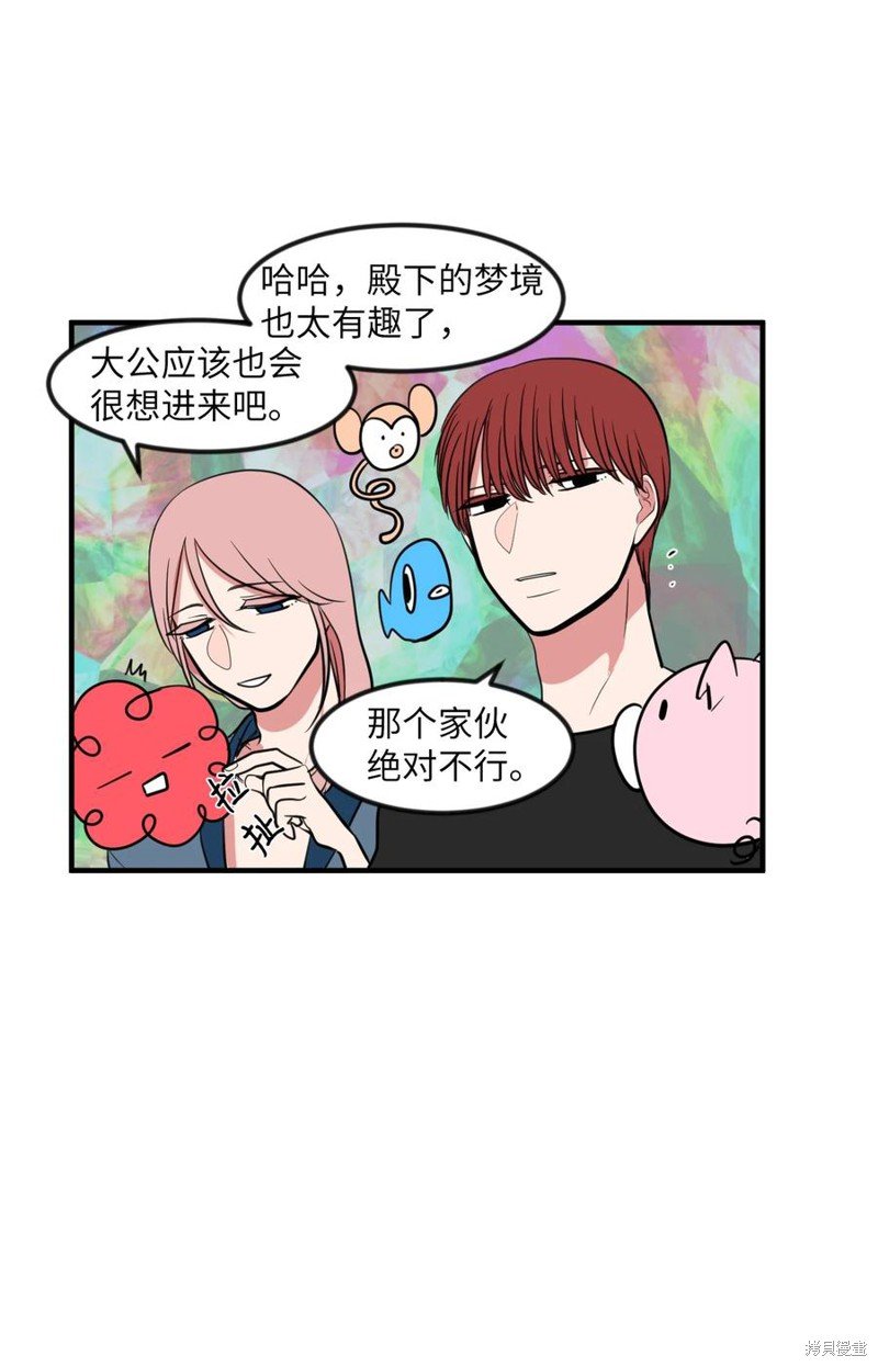 第86话
