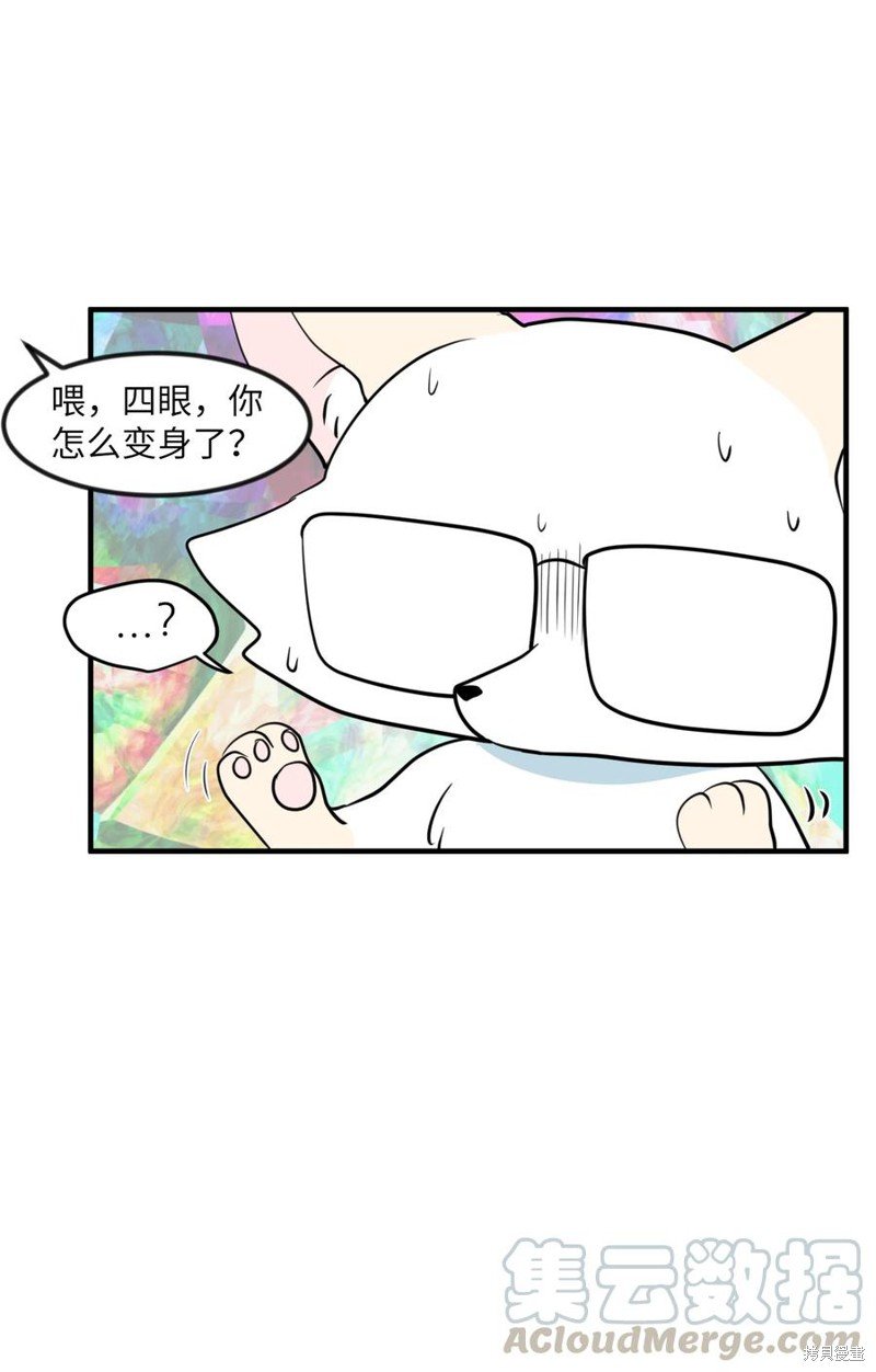 第86话