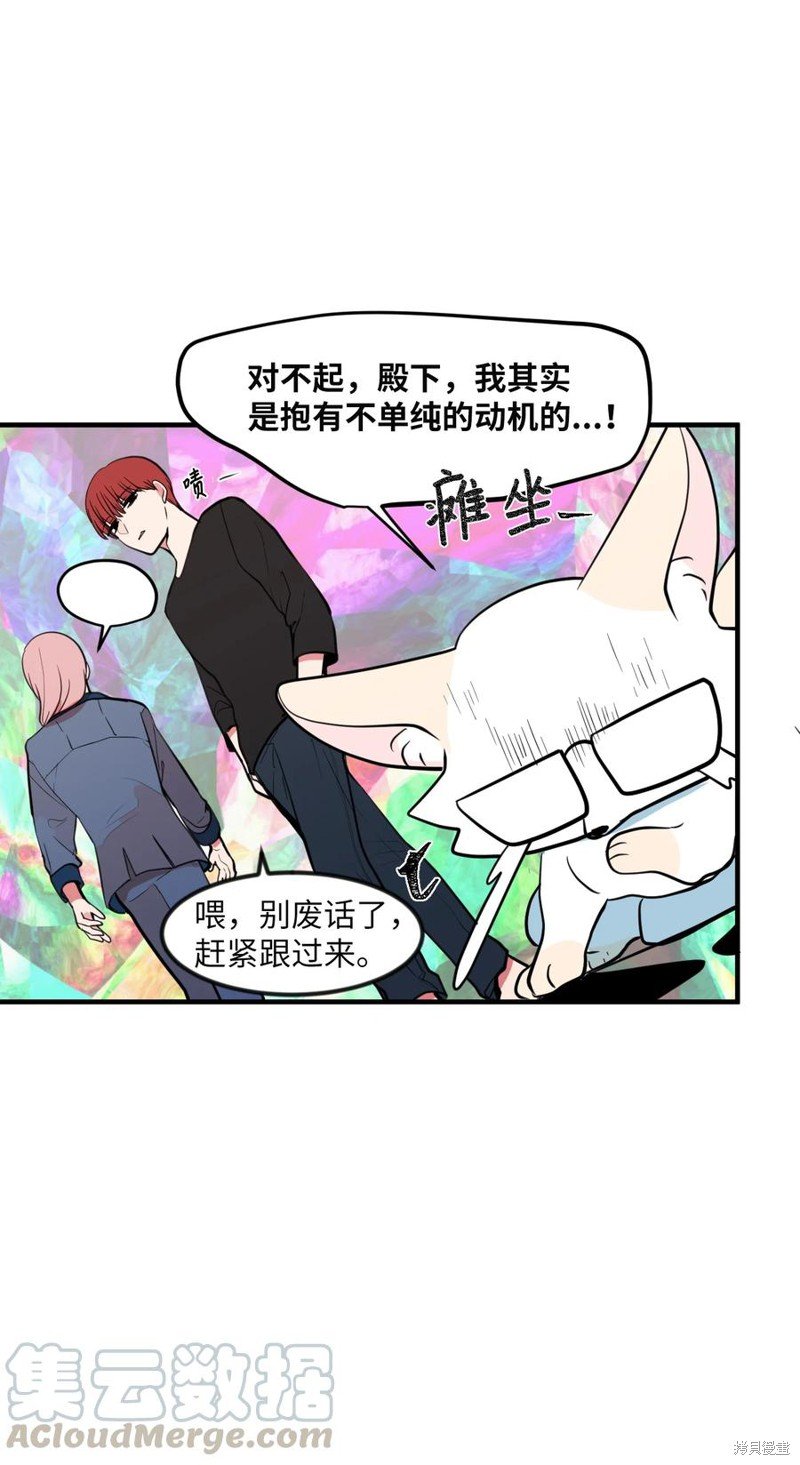 第86话