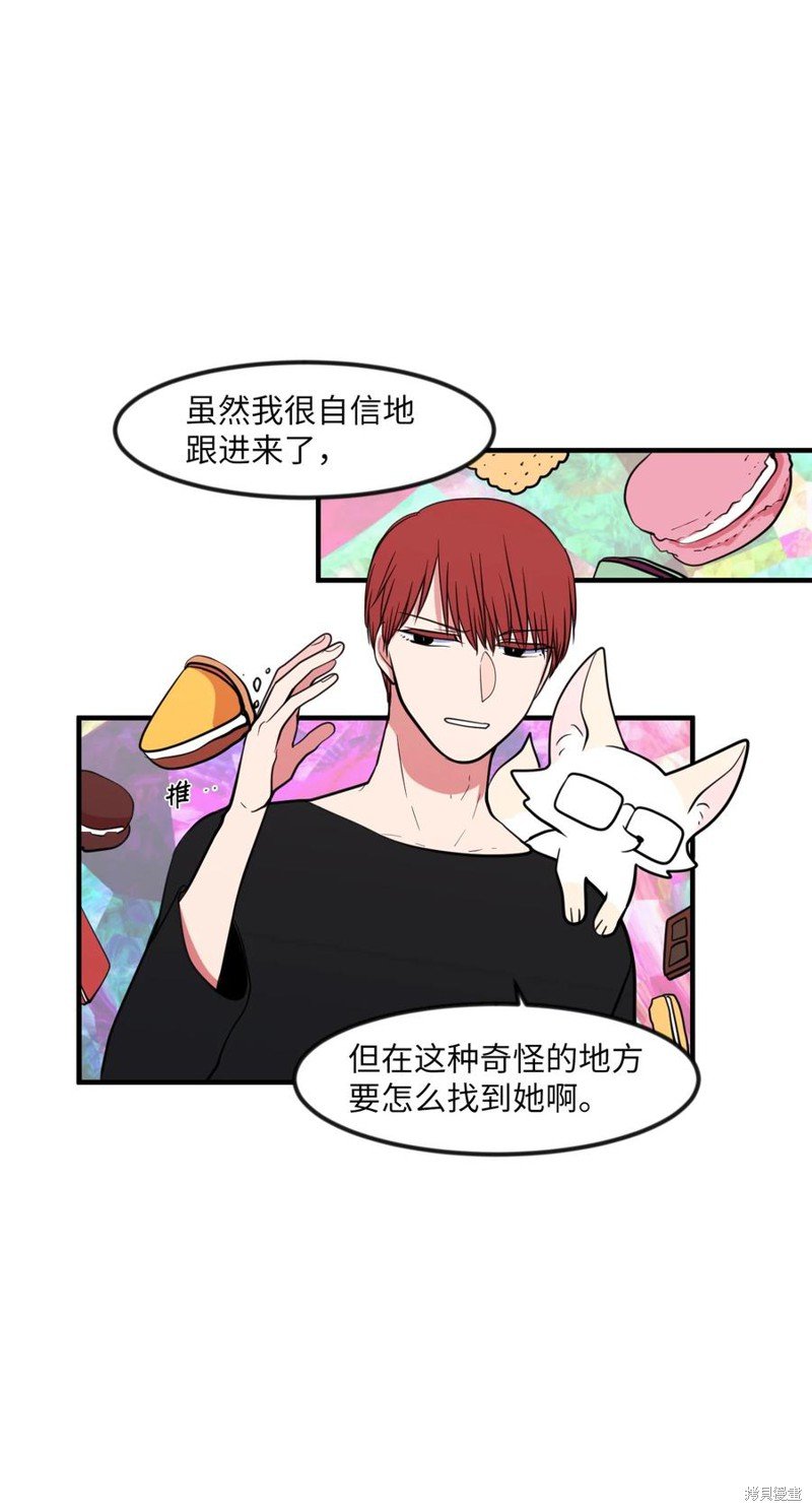 第86话