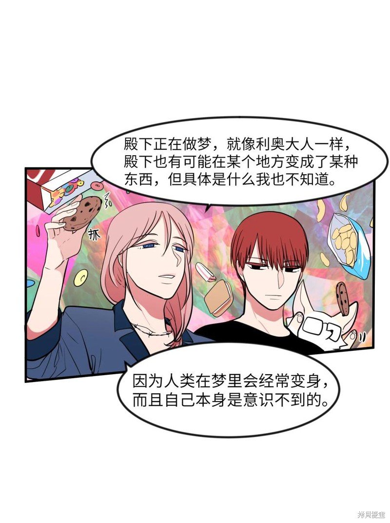 第86话