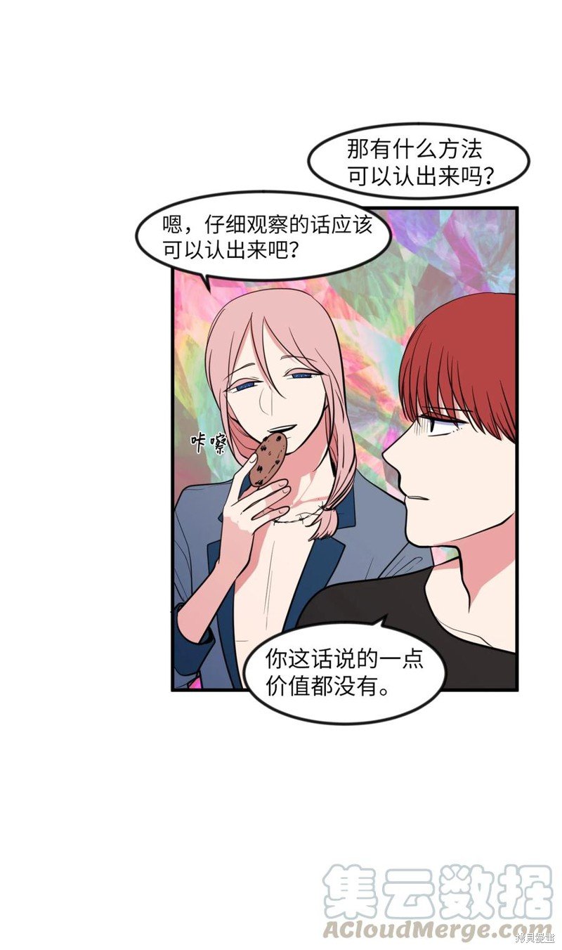 第86话