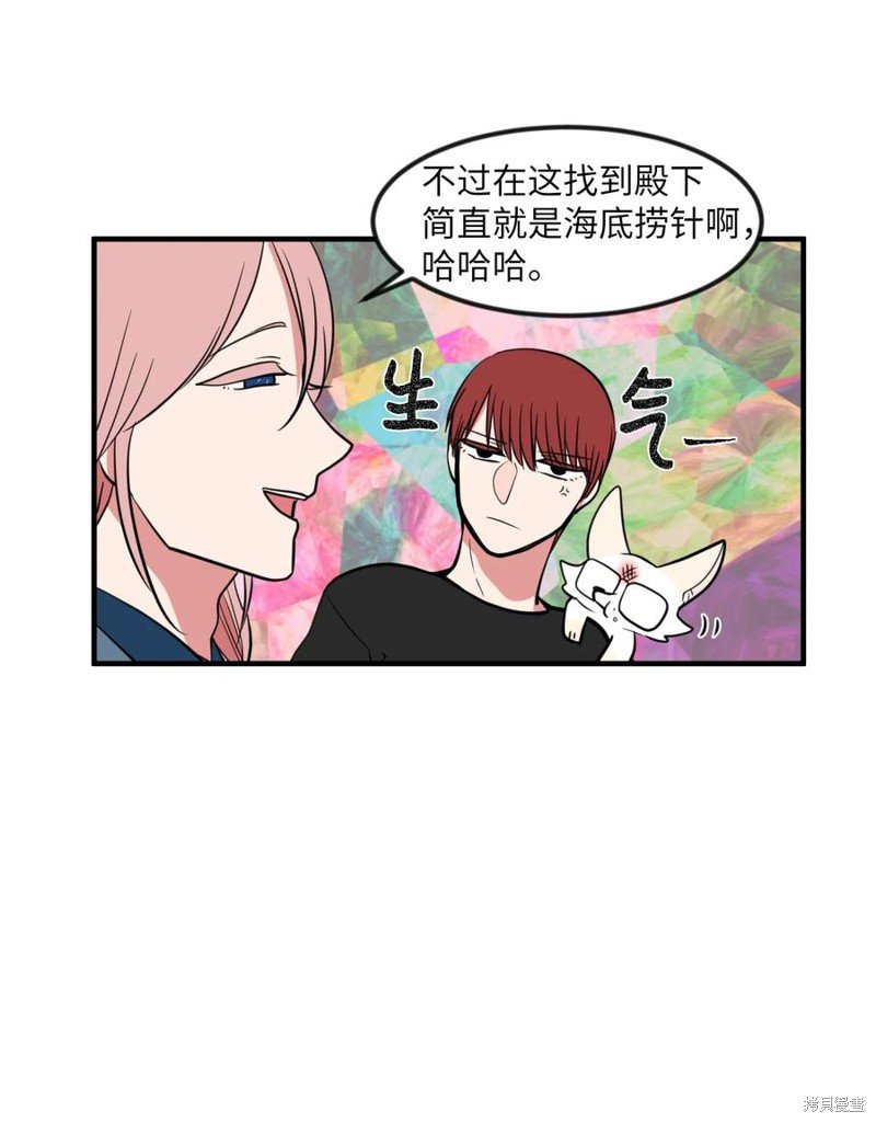 第86话