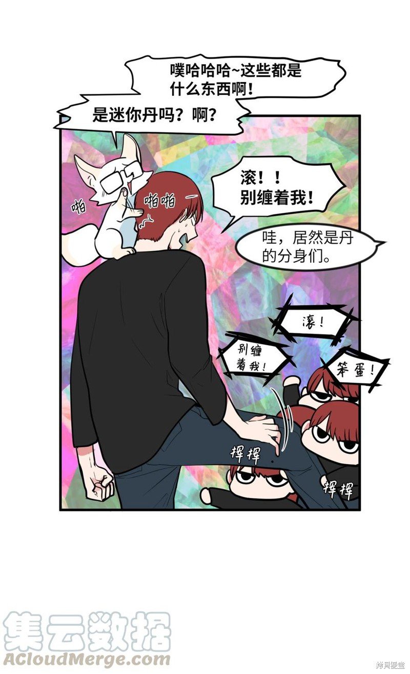 第86话