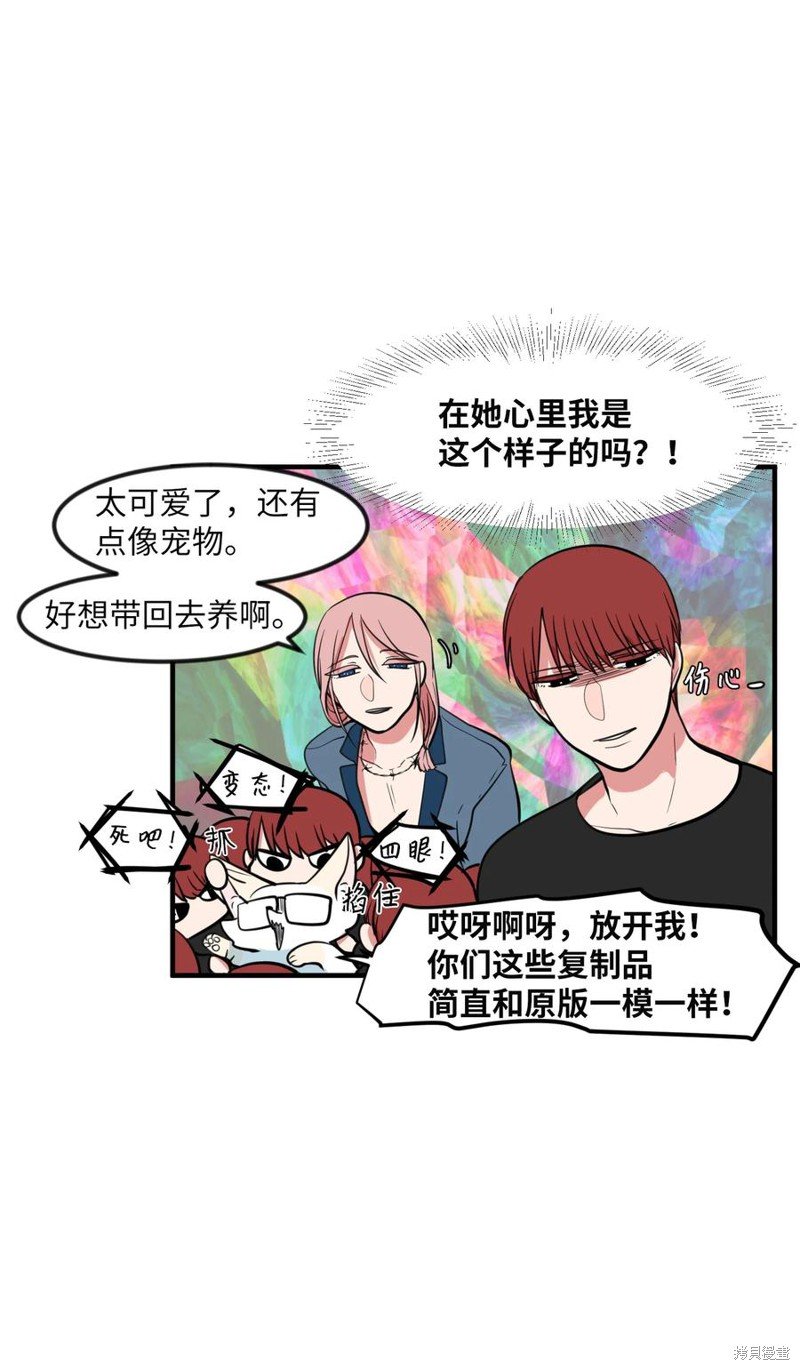 第86话