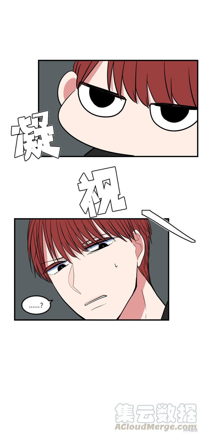 第86话