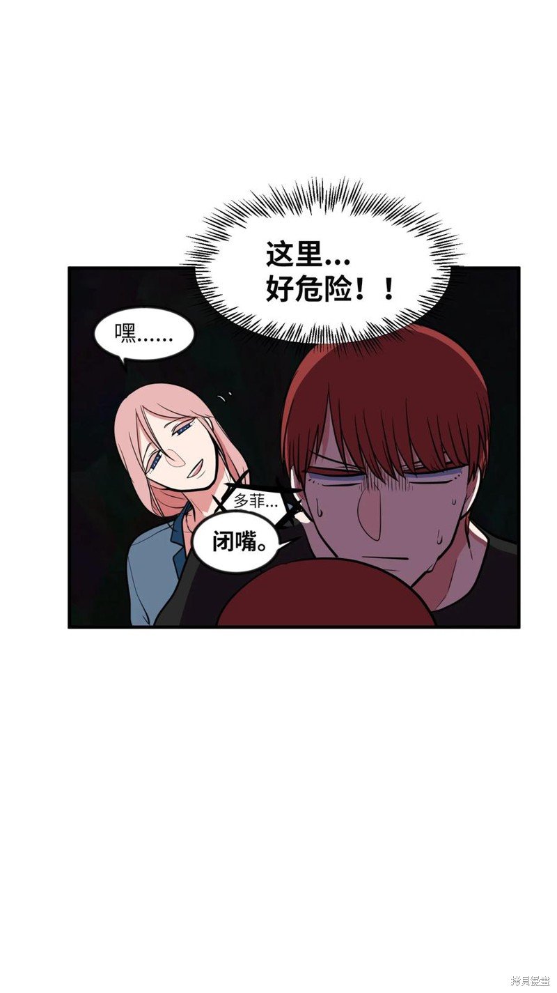 第86话