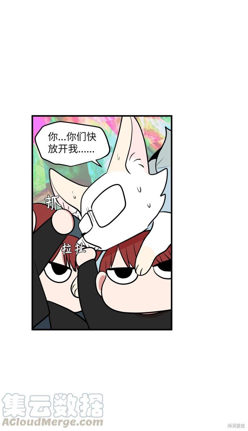 第86话