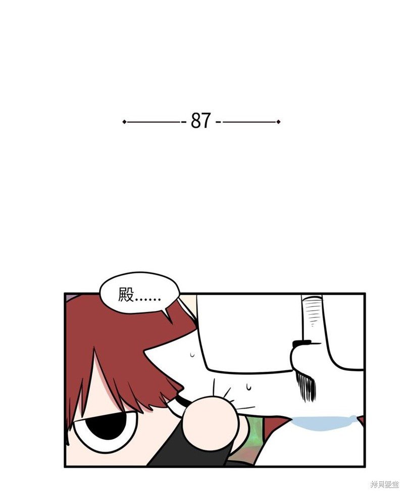 第87话
