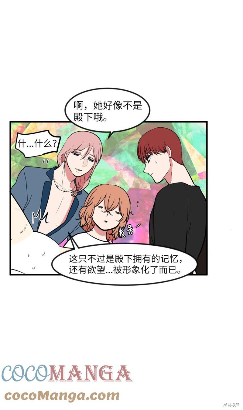 第87话