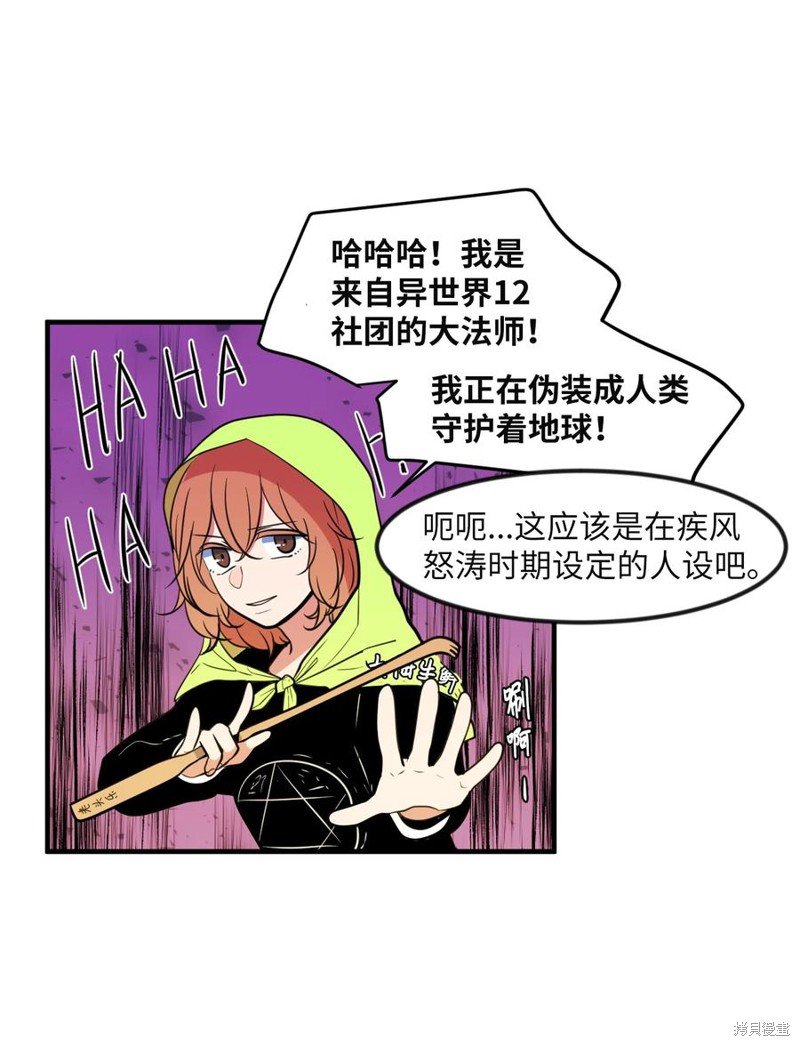 第87话