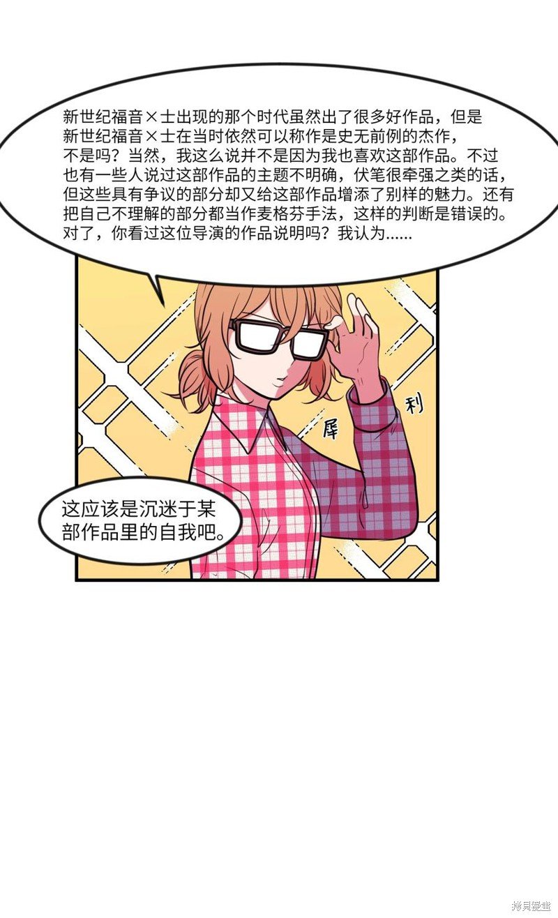 第87话