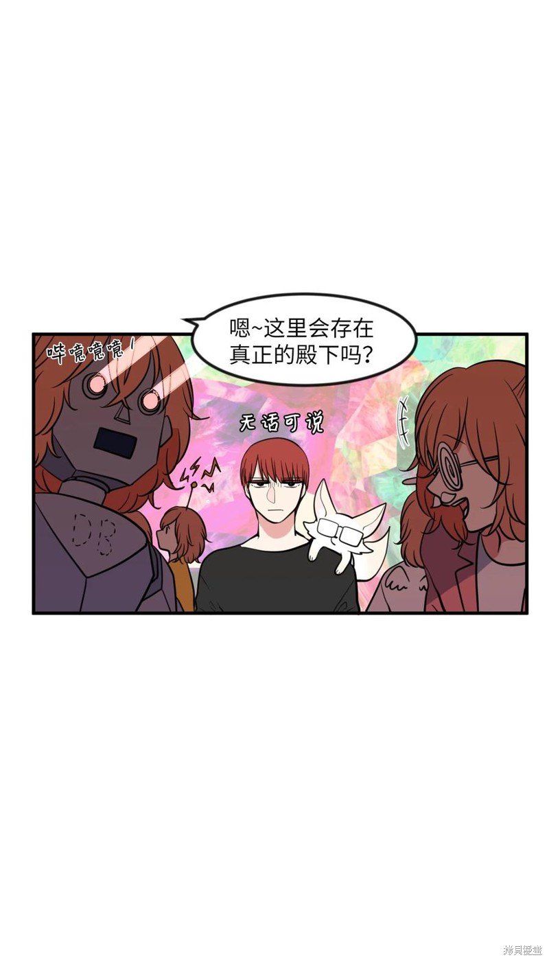 第87话