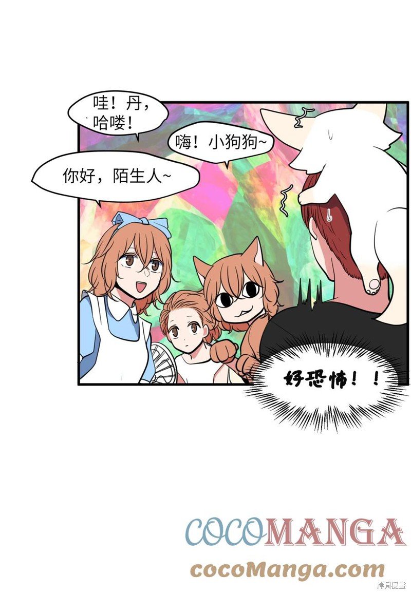 第87话