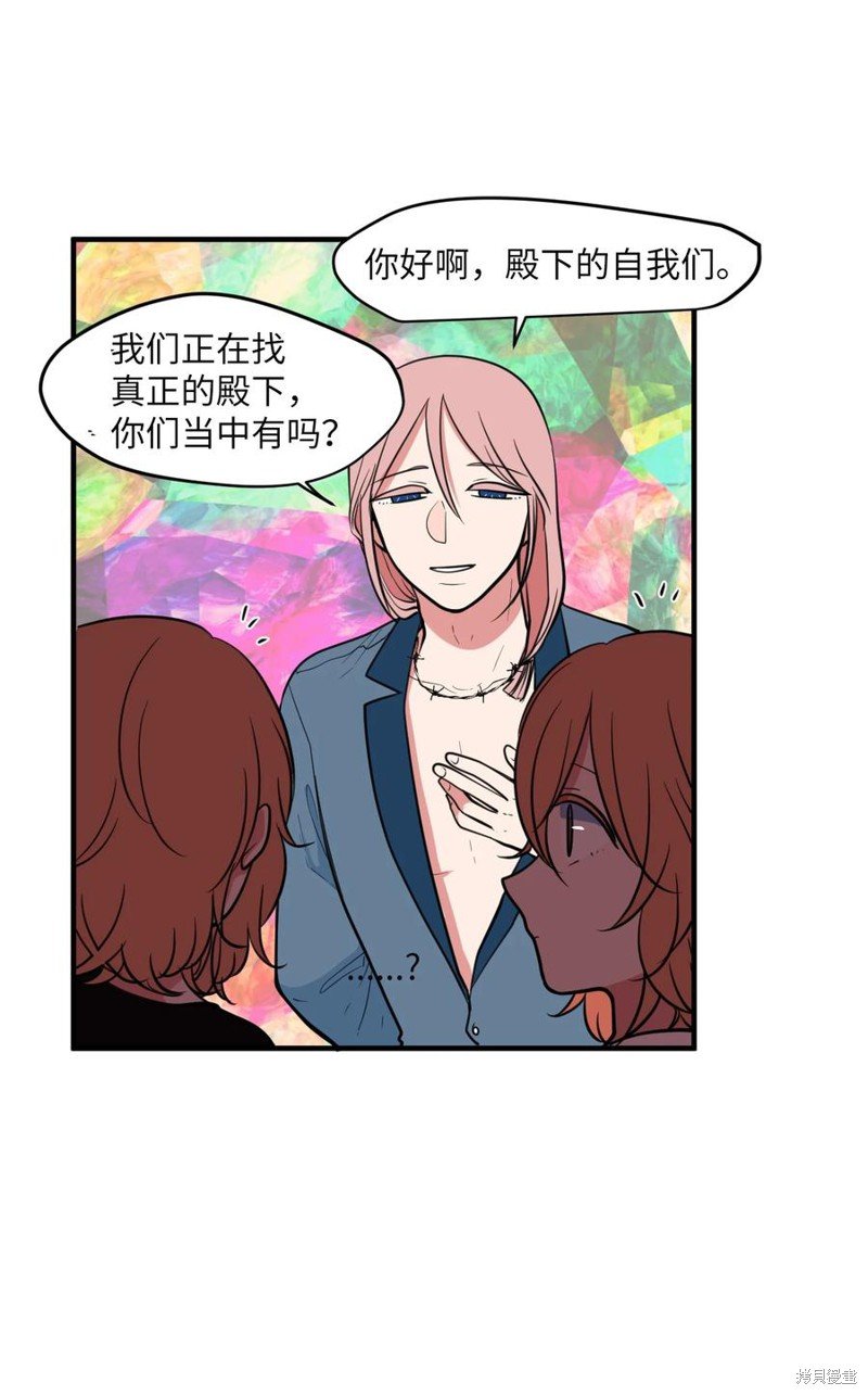 第87话