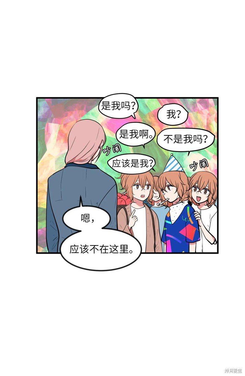 第87话