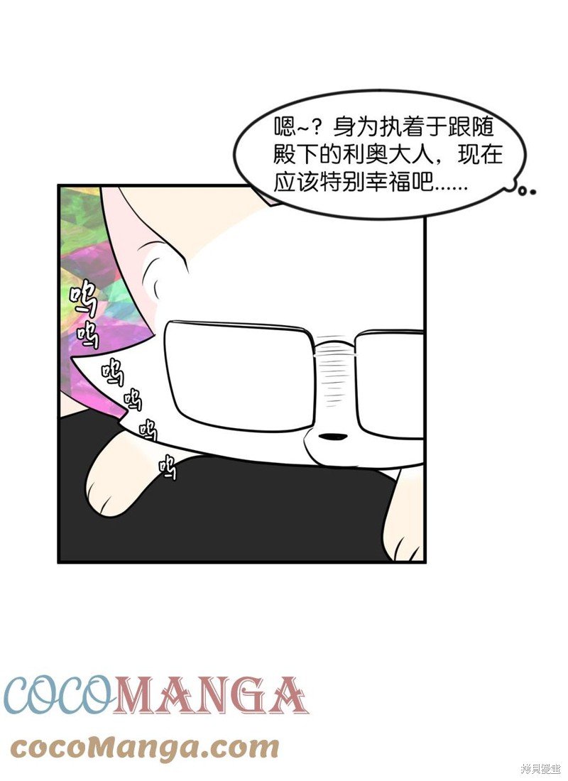 第87话