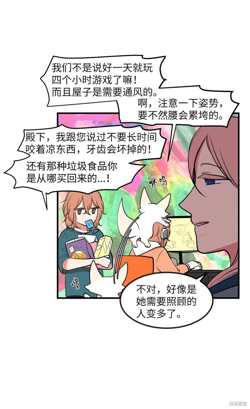 第87话