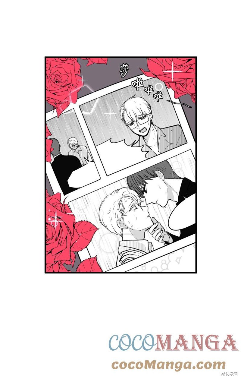 第87话