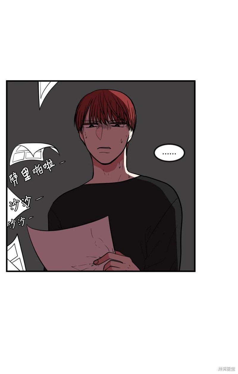 第87话