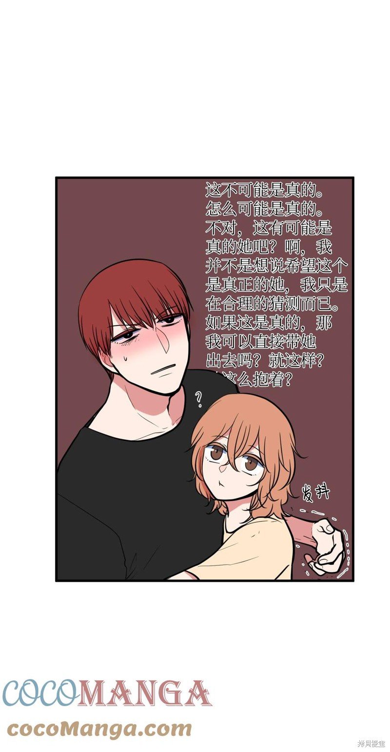第87话