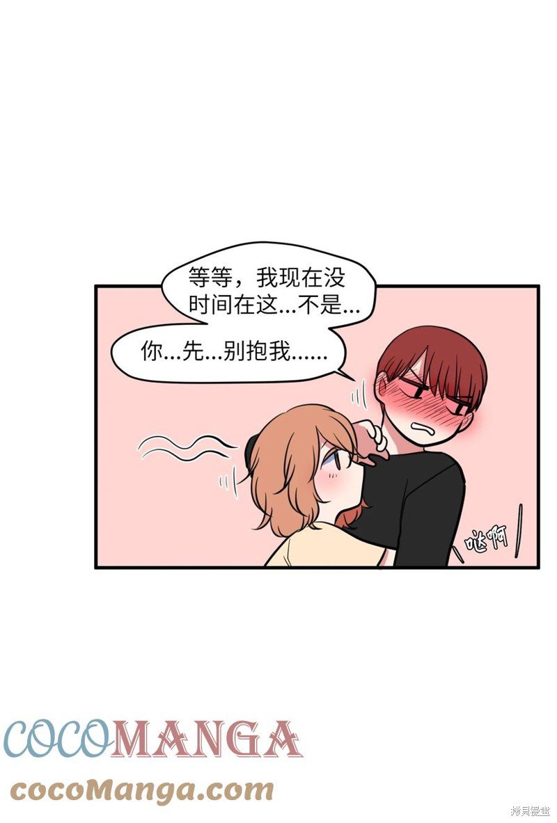 第87话