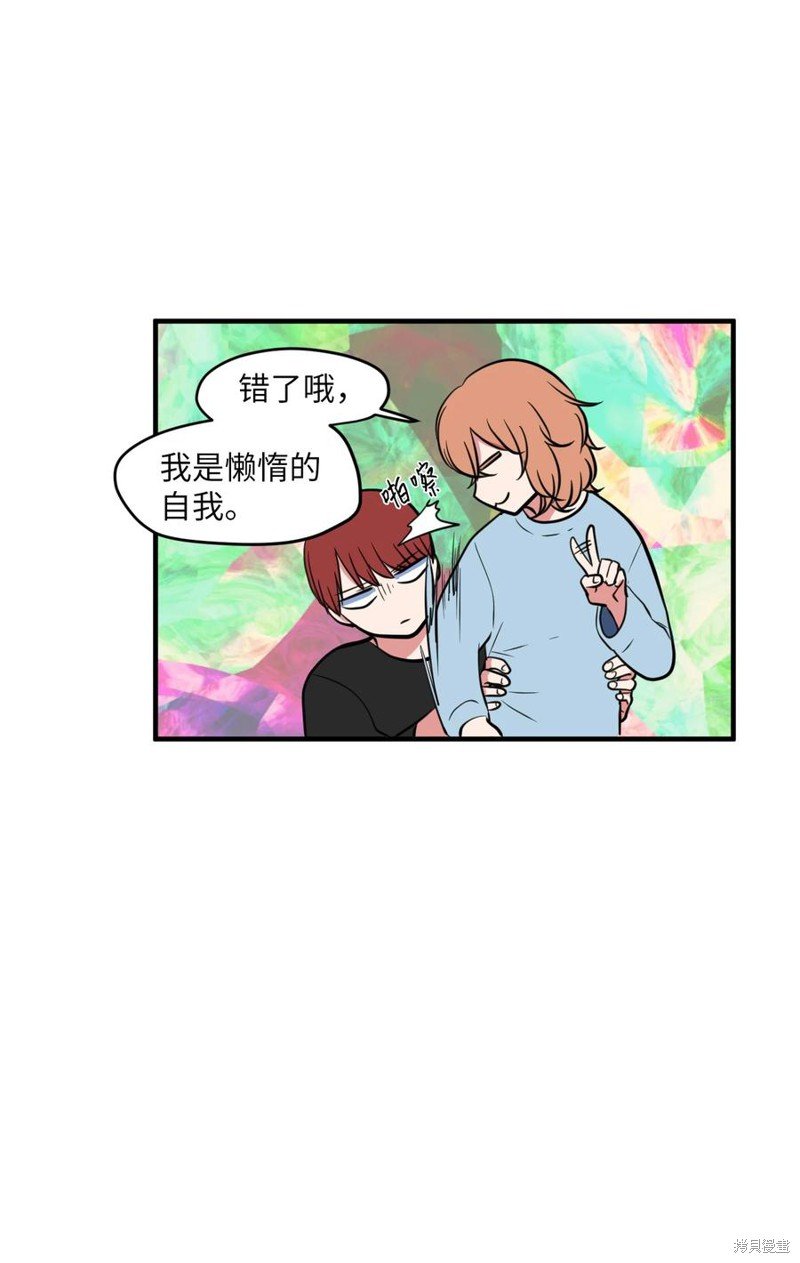 第87话