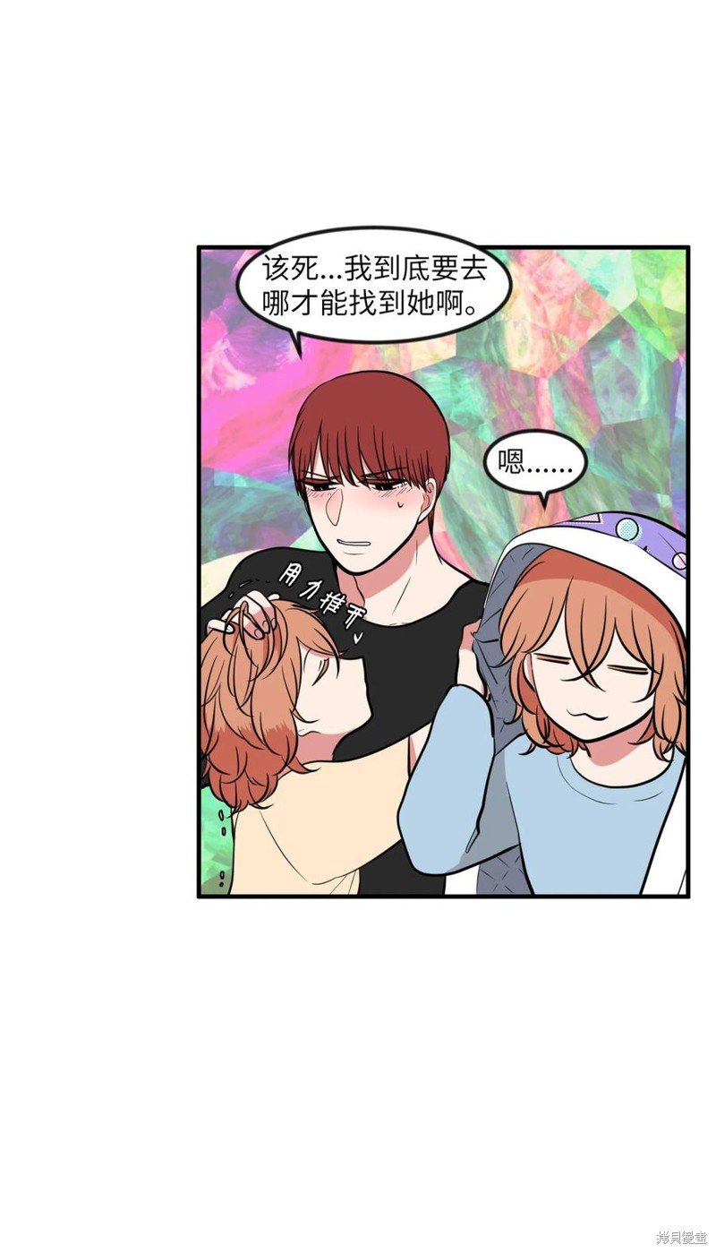第87话