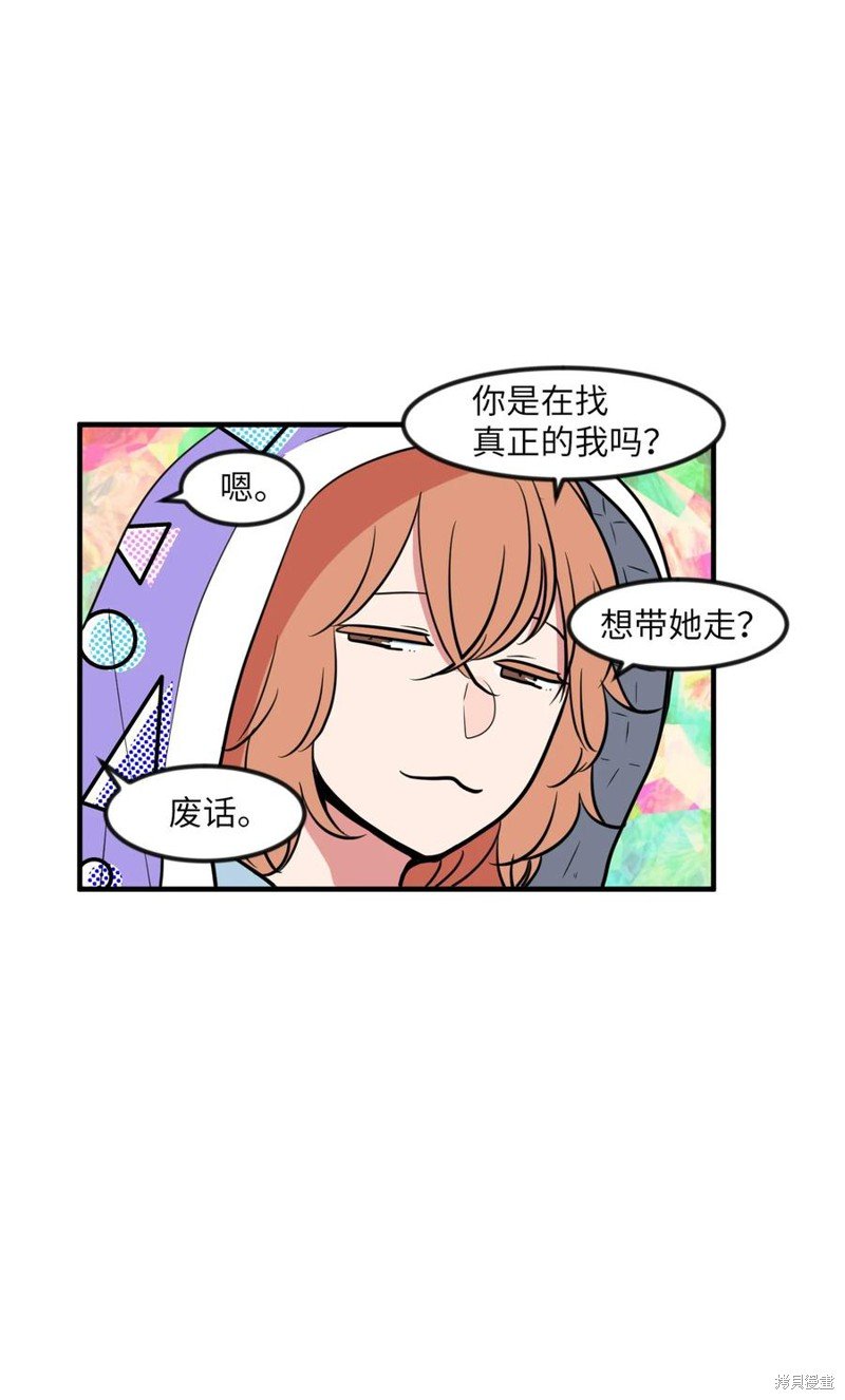 第87话