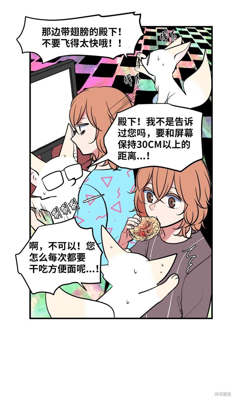 第87话