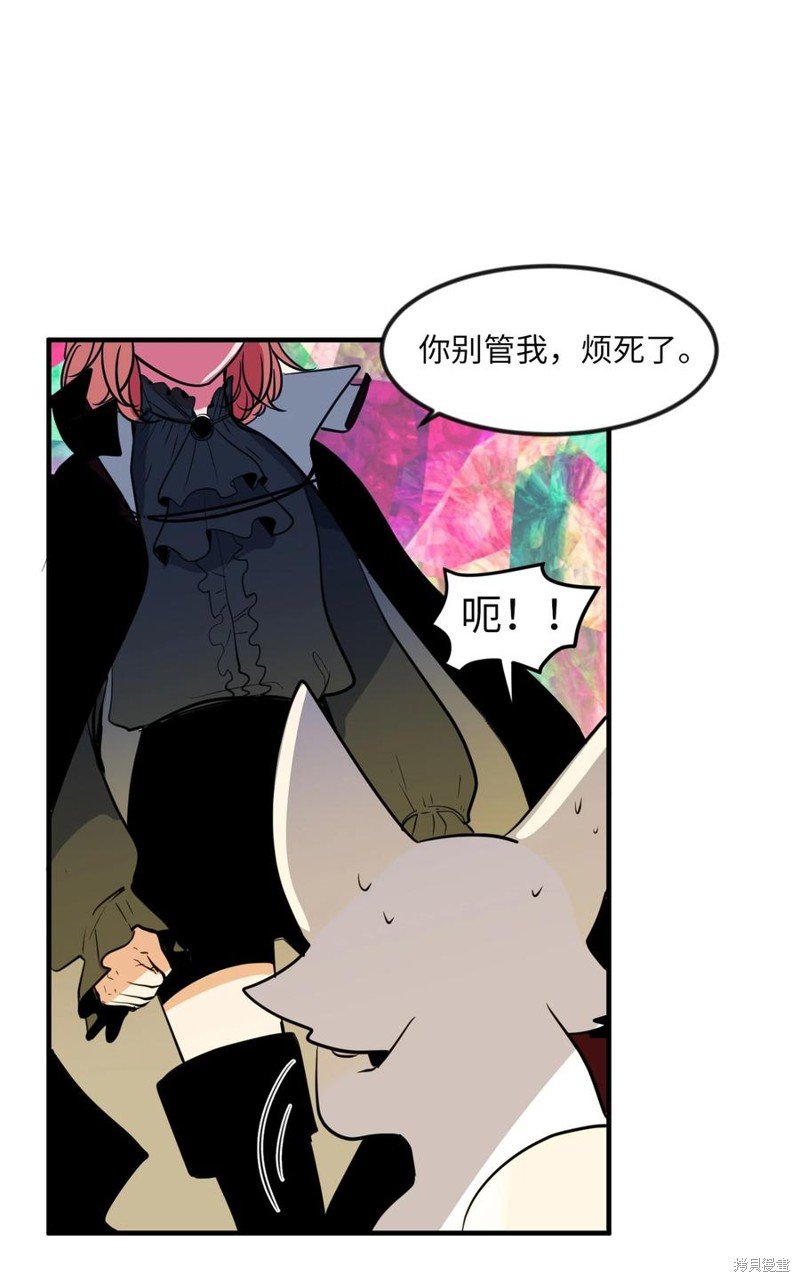 第87话